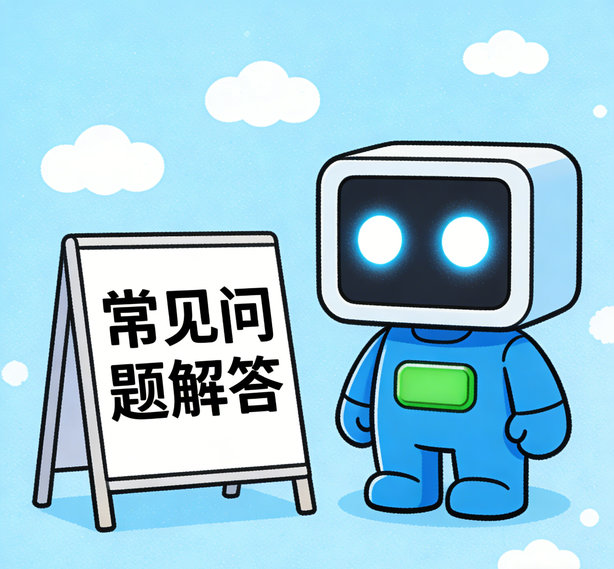 北京汇赢娱乐常见问题